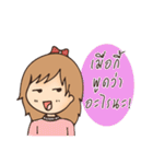 Cute girl in one (fine) day（個別スタンプ：33）