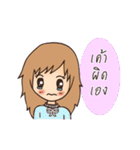 Cute girl in one (fine) day（個別スタンプ：36）