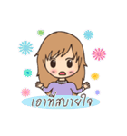 Cute girl in one (fine) day（個別スタンプ：37）