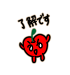 Apo-chan of Apple country（個別スタンプ：7）