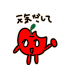 Apo-chan of Apple country（個別スタンプ：15）