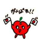 Apo-chan of Apple country（個別スタンプ：30）