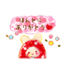 うさぶくろ（個別スタンプ：2）