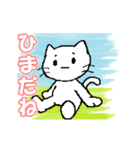 白い猫の生活(アニメーションスタンプ 16)（個別スタンプ：1）
