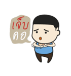 DoctorFun2（個別スタンプ：4）