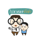 DoctorFun2（個別スタンプ：6）