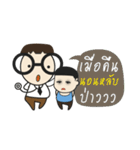 DoctorFun2（個別スタンプ：7）
