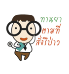 DoctorFun2（個別スタンプ：10）