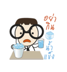 DoctorFun2（個別スタンプ：14）