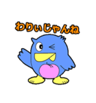 フッキー（笛吹市イメージキャラクター）（個別スタンプ：3）