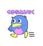 フッキー（笛吹市イメージキャラクター）（個別スタンプ：8）