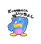 フッキー（笛吹市イメージキャラクター）（個別スタンプ：14）