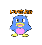 フッキー（笛吹市イメージキャラクター）（個別スタンプ：21）