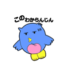 フッキー（笛吹市イメージキャラクター）（個別スタンプ：25）