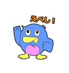 フッキー（笛吹市イメージキャラクター）（個別スタンプ：32）