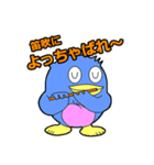 フッキー（笛吹市イメージキャラクター）（個別スタンプ：34）