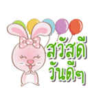 Rabbito (ta) : Happy Birthday 2024（個別スタンプ：10）