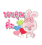 Rabbito (ta) : Happy Birthday 2024（個別スタンプ：15）