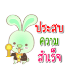 Rabbito (ta) : Happy Birthday 2024（個別スタンプ：24）