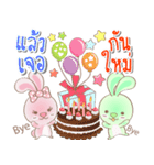 Rabbito (ta) : Happy Birthday 2024（個別スタンプ：40）