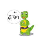Dino Khon Kaen（個別スタンプ：1）