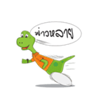 Dino Khon Kaen（個別スタンプ：2）