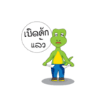 Dino Khon Kaen（個別スタンプ：3）