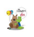 Dino Khon Kaen（個別スタンプ：7）