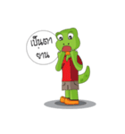 Dino Khon Kaen（個別スタンプ：8）
