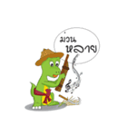 Dino Khon Kaen（個別スタンプ：10）