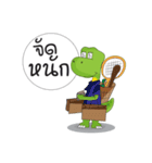 Dino Khon Kaen（個別スタンプ：11）