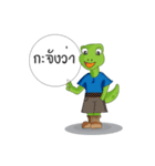 Dino Khon Kaen（個別スタンプ：13）