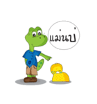 Dino Khon Kaen（個別スタンプ：15）