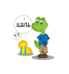 Dino Khon Kaen（個別スタンプ：16）