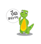 Dino Khon Kaen（個別スタンプ：17）