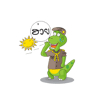 Dino Khon Kaen（個別スタンプ：18）