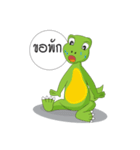Dino Khon Kaen（個別スタンプ：27）