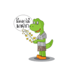 Dino Khon Kaen（個別スタンプ：28）