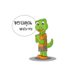 Dino Khon Kaen（個別スタンプ：34）