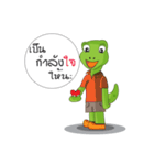 Dino Khon Kaen（個別スタンプ：40）