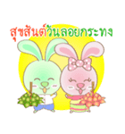 Rabbito (ta) Happy Loy Krathong Day 2024（個別スタンプ：1）