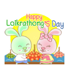 Rabbito (ta) Happy Loy Krathong Day 2024（個別スタンプ：3）