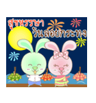 Rabbito (ta) Happy Loy Krathong Day 2024（個別スタンプ：4）