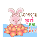 Rabbito (ta) Happy Loy Krathong Day 2024（個別スタンプ：7）