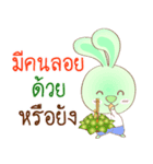 Rabbito (ta) Happy Loy Krathong Day 2024（個別スタンプ：8）