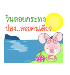 Rabbito (ta) Happy Loy Krathong Day 2024（個別スタンプ：18）