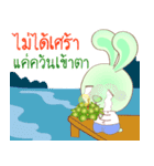 Rabbito (ta) Happy Loy Krathong Day 2024（個別スタンプ：21）
