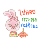 Rabbito (ta) Happy Loy Krathong Day 2024（個別スタンプ：22）