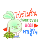 Rabbito (ta) Happy Loy Krathong Day 2024（個別スタンプ：23）
