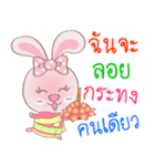 Rabbito (ta) Happy Loy Krathong Day 2024（個別スタンプ：25）